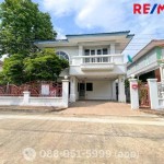 ขายบ้านเดี่ยว 2 ชั้น หมู่บ้านมัณฑนา พระยาสุเรนทร์ 26 โครงการคุณภาพจาก Land & House เหมาะสำหรับ Renovate อยู่อาศัย - ลงทุน
