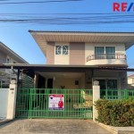 ขาย บ้านเดี่ยว ลาดกระบัง 54 หมู่บ้านศุภาลัย การ์เด้น วิลล์ สุวรรณภูมิ Supalai Garden Ville Suvarnabhumi ลาดกระบัง ใกล้สถาบันเทคโนโลยีพระจอมเกล้าเจ้าคุณทหารลาดกระบัง นิคมอุตสาหกรรมลาดกระบัง สนามบินสุวรรณภูมิ ABAC