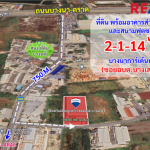 ขายที่ดินซอยอบต.บางเสาธง(บางนาการ์เด้นท์ 1) ใกล้ถนนบางนา-ตราด กม.26 มหาวิทยาลัยเอแบค บางพลี สมุทรปราการ 2 ไร่ 114 ตรว. พร้อมอาคารสำนักงาน 3 ชั้น และสนามฟุตซอล | 30 ล้าน
